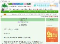 《这个盗圣好像不一样》橘色面包　^第105章^ 最新更新:2025-08-30 00:45:00 晋江文学城