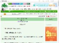 《她说，今日宜跳崖[竞技]》南蕉　^第43章^ 最新更新:2025-08-30 02:15:42 晋江文学城