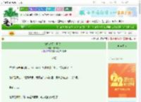 《替嫁对象是师父！》抹茶非茶　^第6章^ 最新更新:2025-08-30 00:16:10 晋江文学城