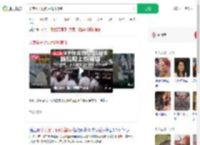 印度猴子抢钱后爬树撒钱_360搜索