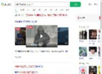 失踪9年后被找回牙齿掉光_360搜索