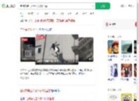 空调安装工人意外从3楼坠落_360搜索