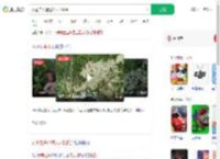 女童走失通过无人机找到_360搜索