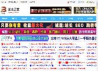 高阶游戏电脑必备! zalman思民ALPHA2 DS A36水冷散热器测评_机箱电源及散热器_硬件教程_脚本之家