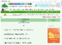 《白月光前任偏要破镜重圆》陈皮飞饼　^第10章^ 最新更新:2025-08-30 18:00:02 晋江文学城