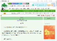 《花颜失色》金黄秋叶　^第5章^ 最新更新:2025-08-30 17:36:05 晋江文学城