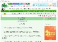 《我生来就是要当女帝的》李首富　^第30章^ 最新更新:2025-08-30 17:07:13 晋江文学城