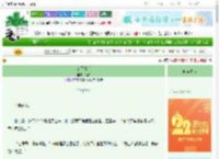 《雾面情书》焰城　^第4章^ 最新更新:2025-08-30 18:00:00 晋江文学城
