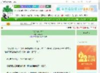 《纨绔他妻是霸总》同福客栈　^第18章^ 最新更新:2025-08-30 18:00:06 晋江文学城