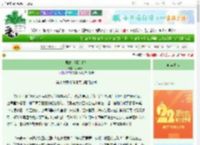 《舞蜕·胭脂出鞘》小号萝卜　^第16章^ 最新更新:2025-08-30 17:02:18 晋江文学城