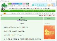 《涅槃》小yu不吃鱼　^第15章^ 最新更新:2025-08-30 17:30:23 晋江文学城