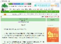 《他的名字，我的心事》橘悦　^第62章^ 最新更新:2025-08-30 17:23:28 晋江文学城