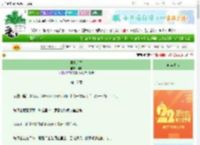 《第七场雪》明圻　^第17章^ 最新更新:2025-08-30 17:17:49 晋江文学城