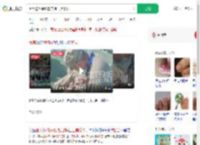 因甲沟炎请假教官掏工具修脚_360搜索