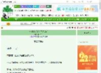 《与偏执反派的狗错绑系统后》卿何如我　^第9章^ 最新更新:2025-08-31 08:00:00 晋江文学城
