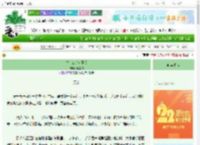 《汴京城奇女子传》朱夏陶　^第15章^ 最新更新:2025-08-31 06:52:19 晋江文学城