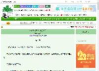 《被双子做局我是真没招了》金丝白　^第4章^ 最新更新:2025-08-31 08:00:45 晋江文学城