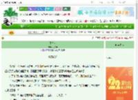 《不将就》刘尔珊　^第116章^ 最新更新:2025-08-31 07:30:00 晋江文学城