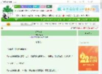 《雨季未来》青辞雨　^第7章^ 最新更新:2025-08-31 07:42:06 晋江文学城