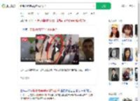 新郎被婶婶鸣枪庆祝时误杀_360搜索