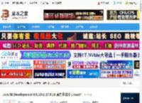 JDK17下载 Ja SE Development Kit(JDK) 17.0.16 官方正式版 Linux64 下载-脚本之家