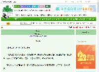 《慕佳人》李闲庭　^第51章^ 最新更新:2025-08-31 21:24:00 晋江文学城