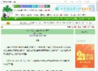 《[名柯]失踪十年的未婚夫竟是琴酒》乐过千春　^第40章^ 最新更新:2025-08-31 21:20:48 晋江文学城