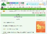 《月满西楼》花香满袖　^第27章^ 最新更新:2025-08-31 21:03:03 晋江文学城