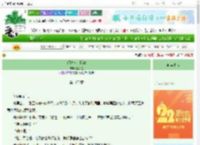 《经纪人是我的》望楼兰　^第100章^ 最新更新:2025-08-31 21:18:29 晋江文学城