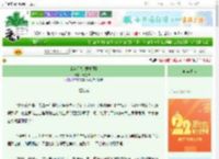 《山海星旅[娱乐圈]》云墨沫一　^第247章^ 最新更新:2025-08-31 21:29:47 晋江文学城