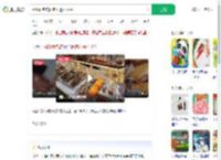 网红面包店面包外露不卫生_360搜索