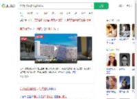 官方回应酒店出现红线虫_360搜索