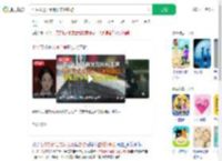 七夕拨通亡妻视频带她旅游_360搜索