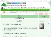 《风前絮》招才猫　^第99章^ 最新更新:2025-09-01 09:00:01 晋江文学城