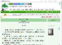 《满月，满月，照明途》极闲攻　^第71章^ 最新更新:2025-09-01 09:56:01 晋江文学城