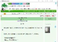 《今天反派男配转正了吗》沉筠　^第32章^ 最新更新:2025-09-01 09:29:09 晋江文学城