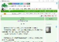 《空青梅》秋秋叶儿　^第13章^ 最新更新:2025-09-01 09:25:34 晋江文学城