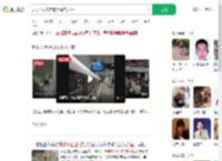 要求小伙让座被拒骂其人渣_360搜索
