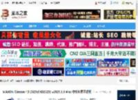 Cinema 4D2025官方下载 MAXON Cinema 4D 2025(C4D2025) v2025.3.3 Mac 中文免费正式版 下载-脚本之家