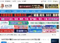 Acme CAD Converter下载 CAD文件转换查看软件 Acme CAD Converter v8.10.6.1560 汉化安装版 下载-脚本之家