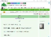 《渐黄昏》橘子果　^第36章^ 最新更新:2025-09-02 00:34:12 晋江文学城