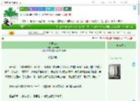 《乱世谍谋》万舞洋洋　^第189章^ 最新更新:2025-09-02 00:07:34 晋江文学城