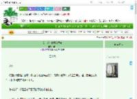 《公主病病例研究报告》叩铃　^第56章^ 最新更新:2025-09-02 00:20:09 晋江文学城