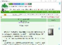 《医手遮天：嫡女重生辅君王》猫咪小巫婆　^第77章^ 最新更新:2025-09-02 00:06:47 晋江文学城