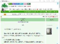 《我心度春风》寻南溪　^第14章^ 最新更新:2025-09-02 00:00:00 晋江文学城