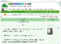 《春山寄情》白锦音　^第11章^ 最新更新:2025-09-01 23:51:13 晋江文学城