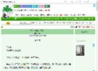 《掉马后被赐婚给死对头》云旎　^第56章^ 最新更新:2025-09-02 00:00:00 晋江文学城