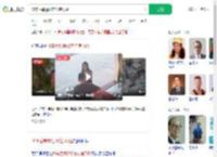 16年后偶遇初恋光速订婚_360搜索