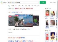 老人4个月从比利时骑到上海_360搜索