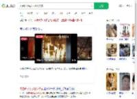 夫妻吵架后女子放火烧家_360搜索